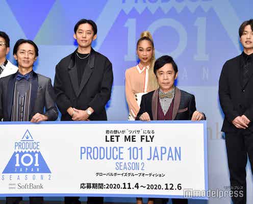 「PRODUCE 101 JAPAN」シーズン2始動決定 応募資格・トレーナーなど概要発表