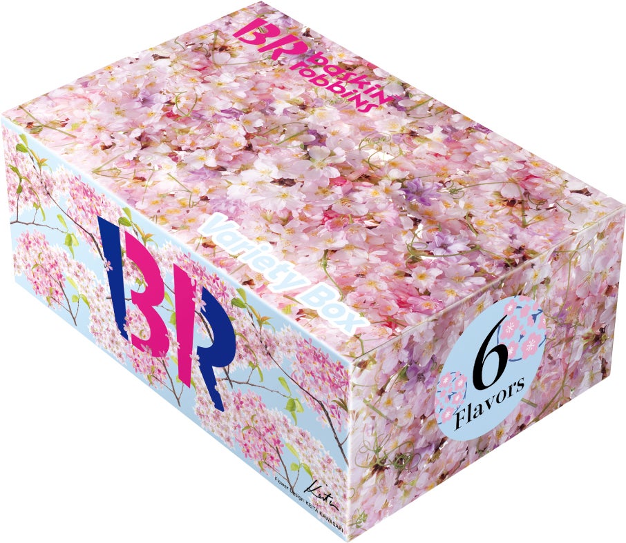 さくらバラエティボックス／提供画像