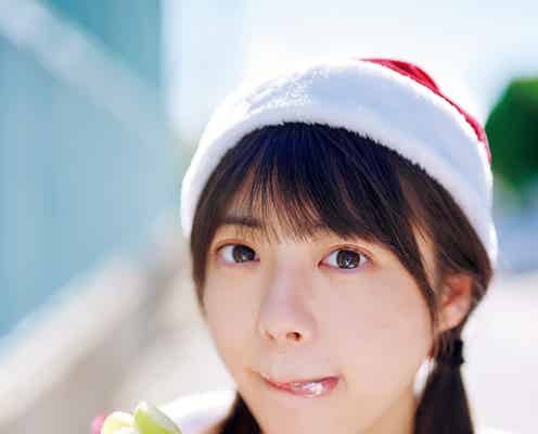 乃木坂46冨里奈央、雑誌初表紙で透明素肌披露 あざといサンタ姿も掲載