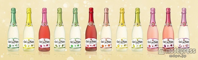 女の子に、カラフルなきらめきを。スパークリングワイン「カフェ・ド・パリ」