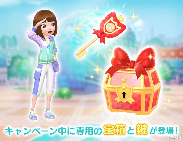 『Disney STEP』(C)Disney