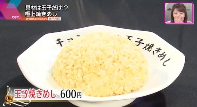らーめん