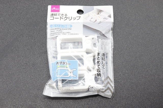 ダイソーの連結できるスリムタイプのコードクリップ