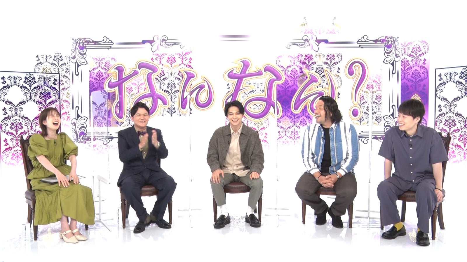 弘中綾香アナウンサー、ノブ、吉沢亮、見取り図（盛山晋太郎、リリー）（C）テレビ朝日