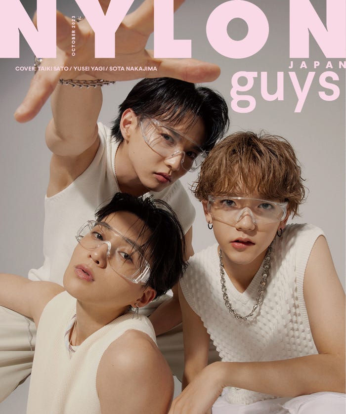 「NYLON JAPAN 2023年10月号 SPECIAL EDITION」(8月28日発売)guys表紙:(左下から時計回りに)八木勇征・佐藤大樹・中島颯太(C)NYLON JAPAN