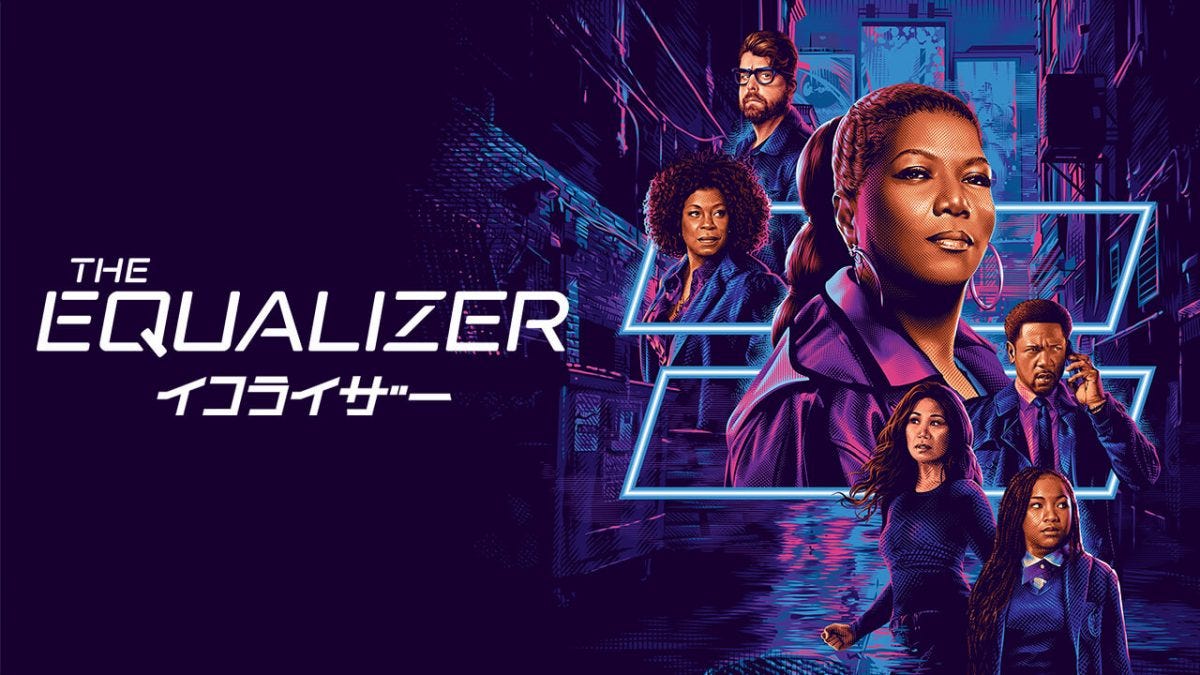 『イコライザー』シーズン4