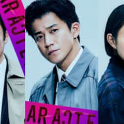 小栗旬「恥ずかしいくらいカッコつけた」菅田将暉の主演映画に渋い刑事役で出演決定!