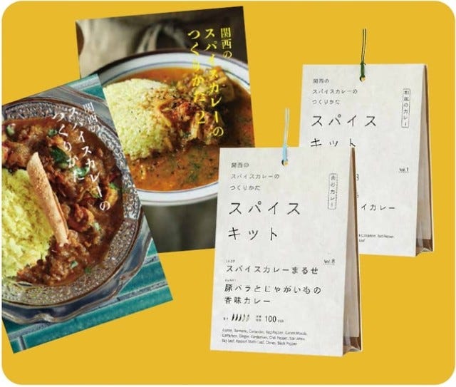 敏腕バイヤーが選んだ絶品スイーツ&グルメが「今だけ」大阪に集合♡