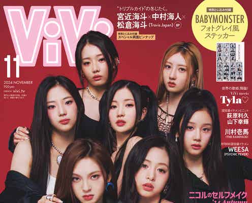 BABYMONSTER、クールなブラックコーデで圧巻オーラ “ケミエピソード”&個性溢れるQ&Aも