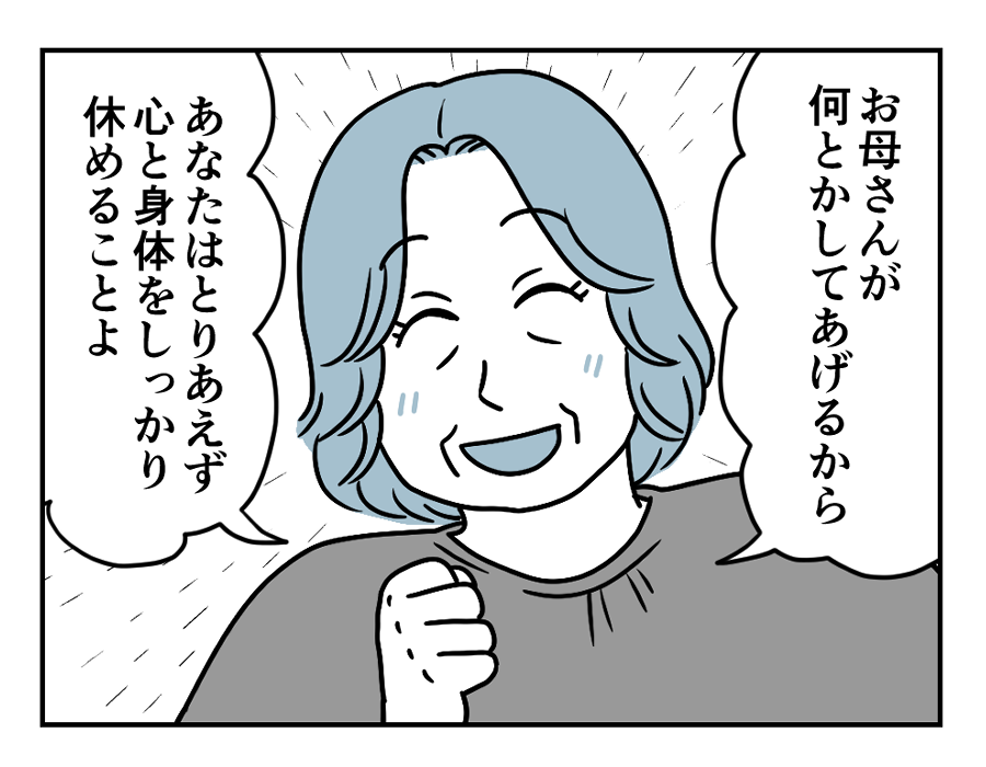 8_3