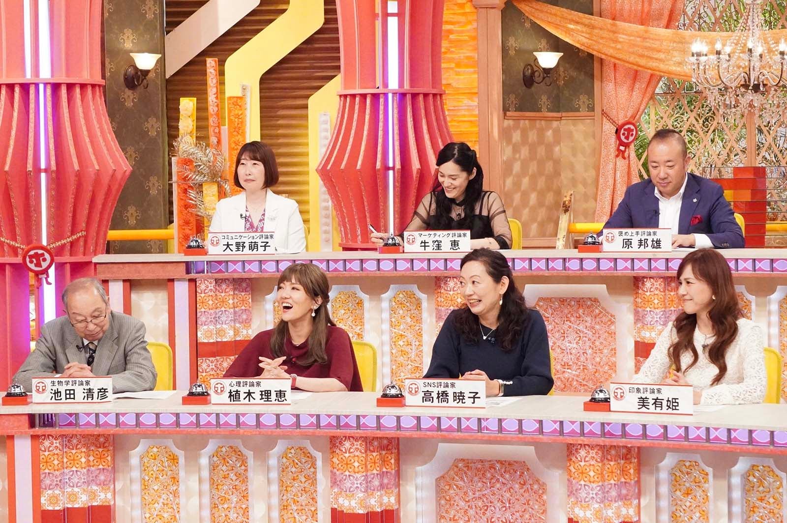 「ホンマでっか！？TV」評論家（C）フジテレビ