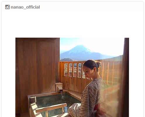 菜々緒、プライベート温泉ショットが「絵になる」と話題