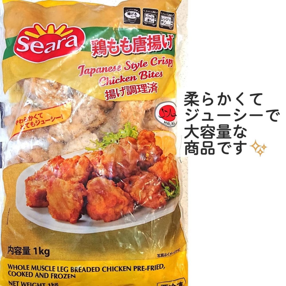 業務スーパーの鶏もも唐揚げのパッケージ写真