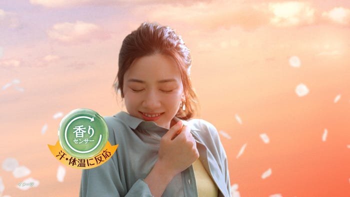 永野芽郁(提供写真)