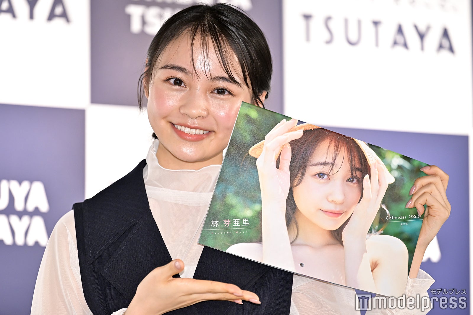 林芽亜里（C）モデルプレス