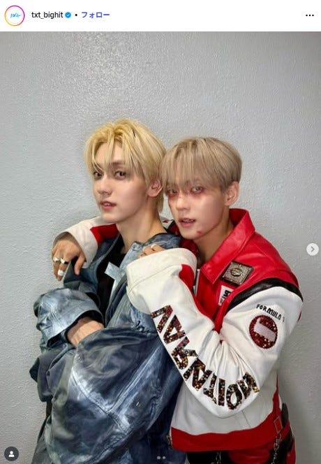 TXT公式Instagramより