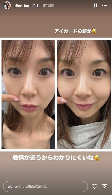 ほしのあきInstagramストーリーズより