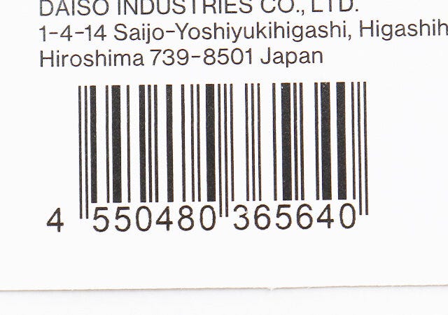 スタンダードプロダクツのブナの木靴べらのJAN