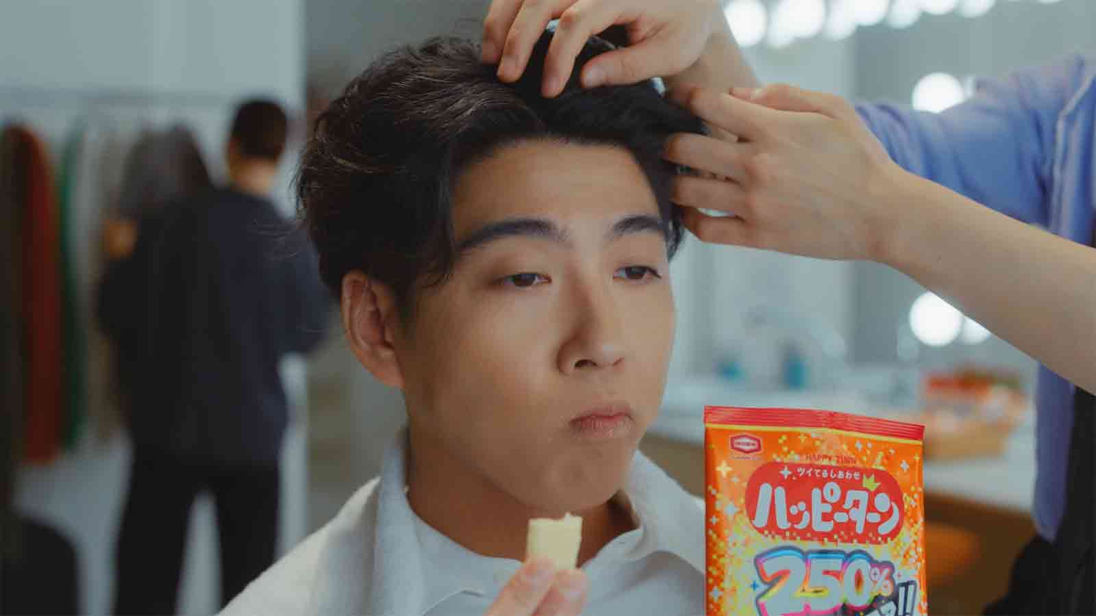 賀来賢人「ハッピーターンスパイス 旨味篇」「ハッピーターン250%パウダー 楽屋篇」より（提供写真）