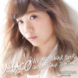 MACO「私たちは絶対に絶対にヨリを戻したりしない～ We Are Never Ever Getting Back Together」(5月7日配信限定リリース)
