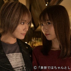 内田理央演じる桃江 レズビアンバーで美女にキュン 来世ちゃん 傑作選 第二夜 モデルプレス 内田理央演じる桃江 レズビアンバーで美女にキュン 来世ちゃん 傑作選 第二夜 モデルプレス