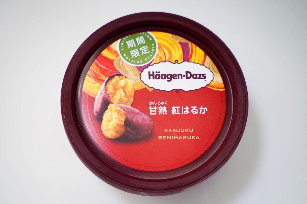 ハーゲンダッツ