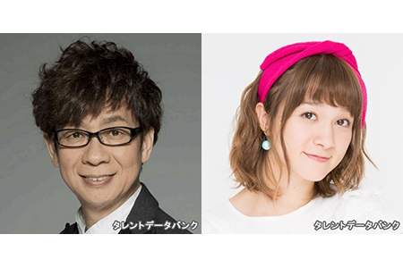 「山寺宏一（声優）＆岡田ロビン翔子」