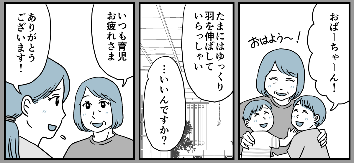 1_1_2