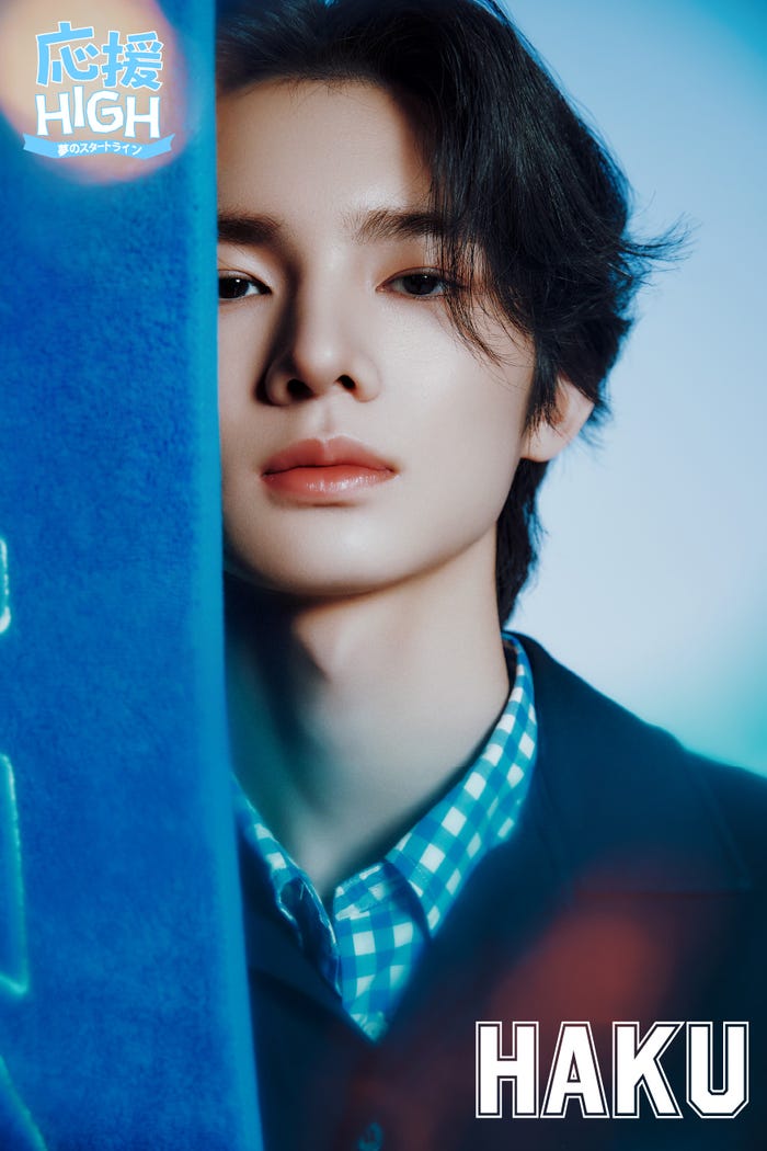 ハク(HAKU)/提供写真