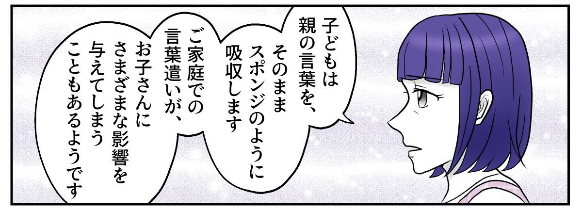 3−3−2