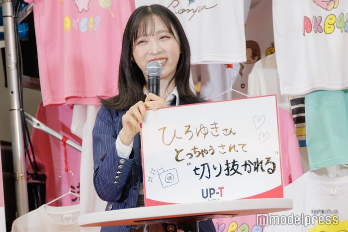 小栗有以(C)モデルプレス