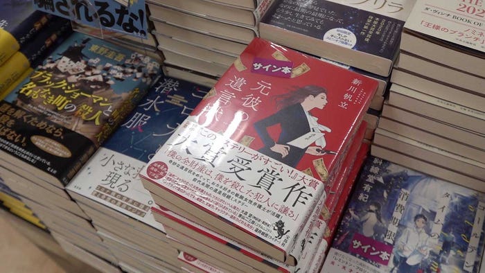 23日放送「セブンルール」より(画像提供:関西テレビ)