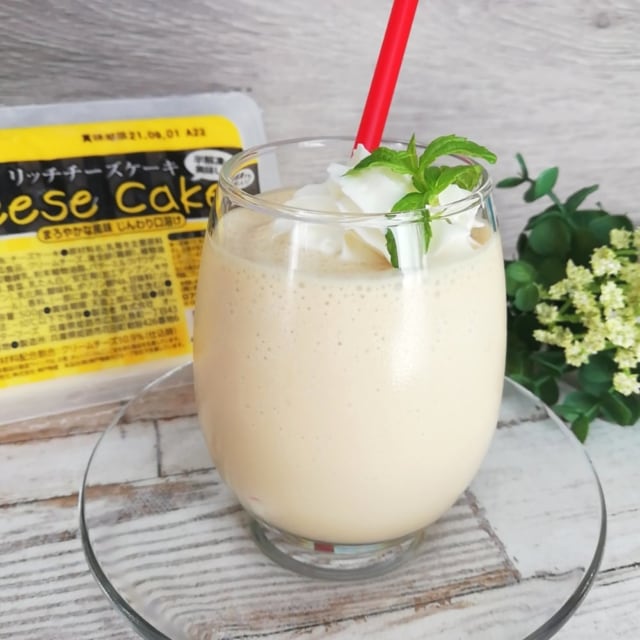 業務スーパー「リッチチーズケーキ」をチーズシェイクにアレンジ