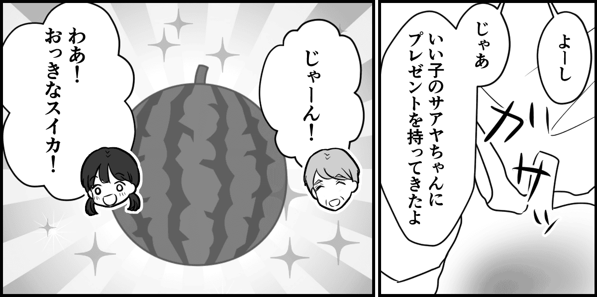 1-1-3
