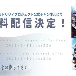 舞台 アサルトリリィ 2作品 公式youtubeチャンネルで無料配信決定 モデルプレス 舞台 アサルトリリィ 2作品 公式youtubeチャンネルで無料配信決定 モデルプレス
