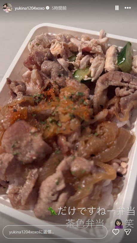 木下優樹菜Instagramストーリーズより