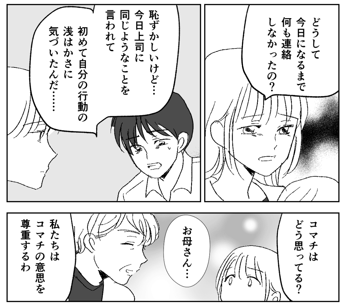 7−2−2