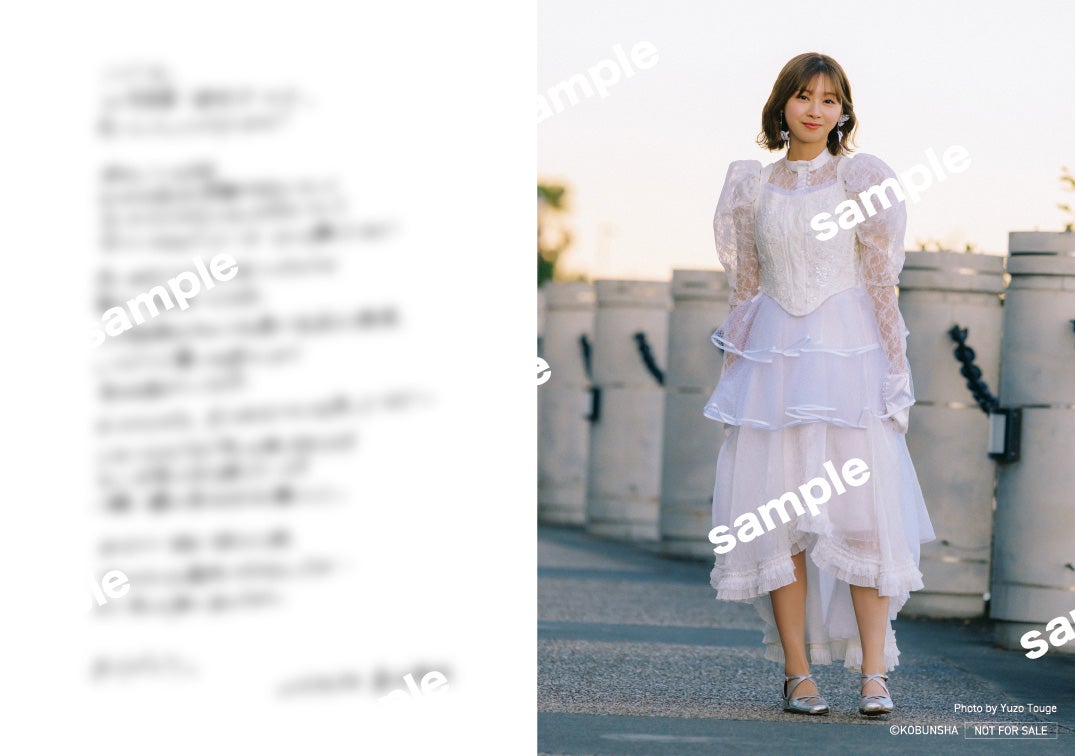 日向坂46富田鈴花、 至近距離の美麗ランジェリー姿にドキッ 1st