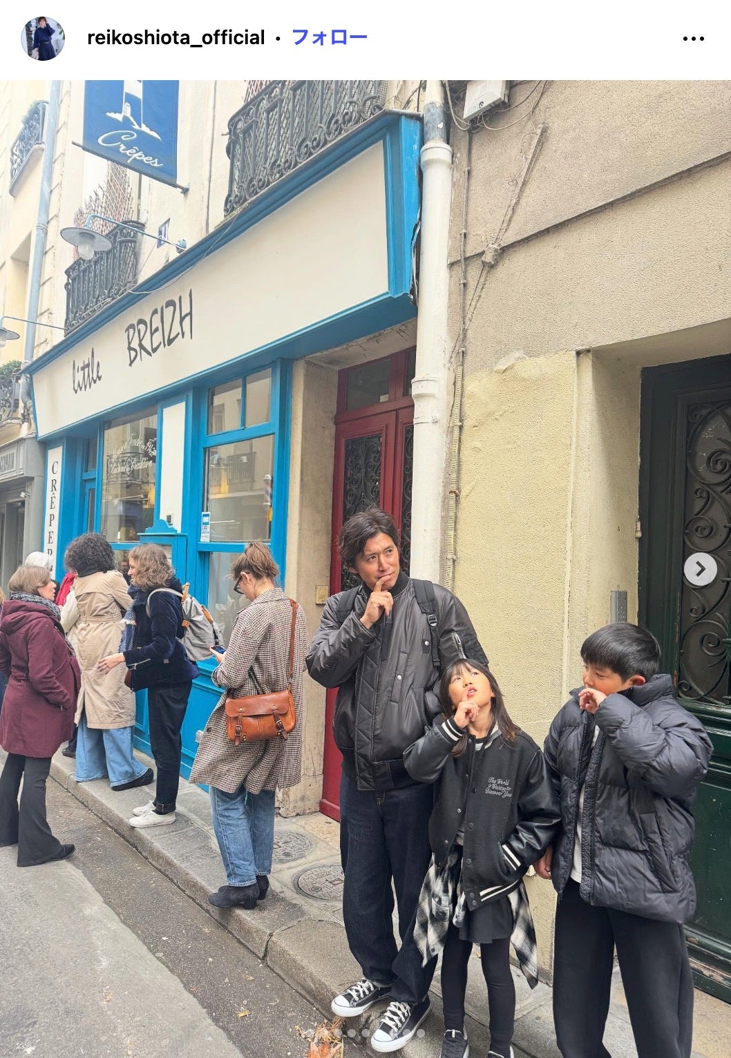 潮田玲子Instagramより