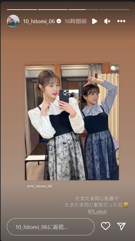 本田仁美Instagramより