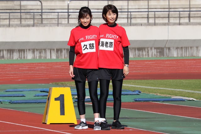 久慈暁子アナウンサー、海老原優香アナウンサー (C)フジテレビ