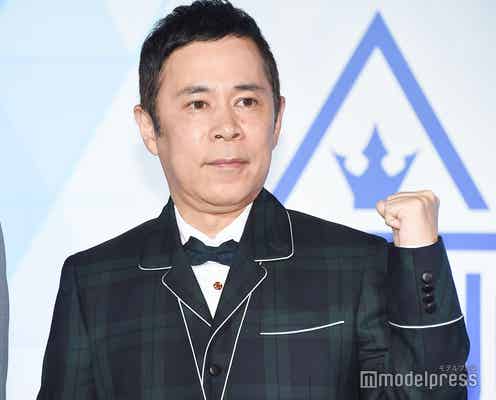 電撃結婚のナイナイ岡村隆史、妻とは知り合って10年“支えられ婚” プロポーズの言葉明かす