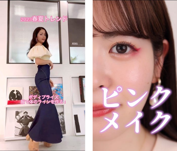 サラ・コールディ&ありちゃんがTGCトレンドを動画配信(提供写真)
