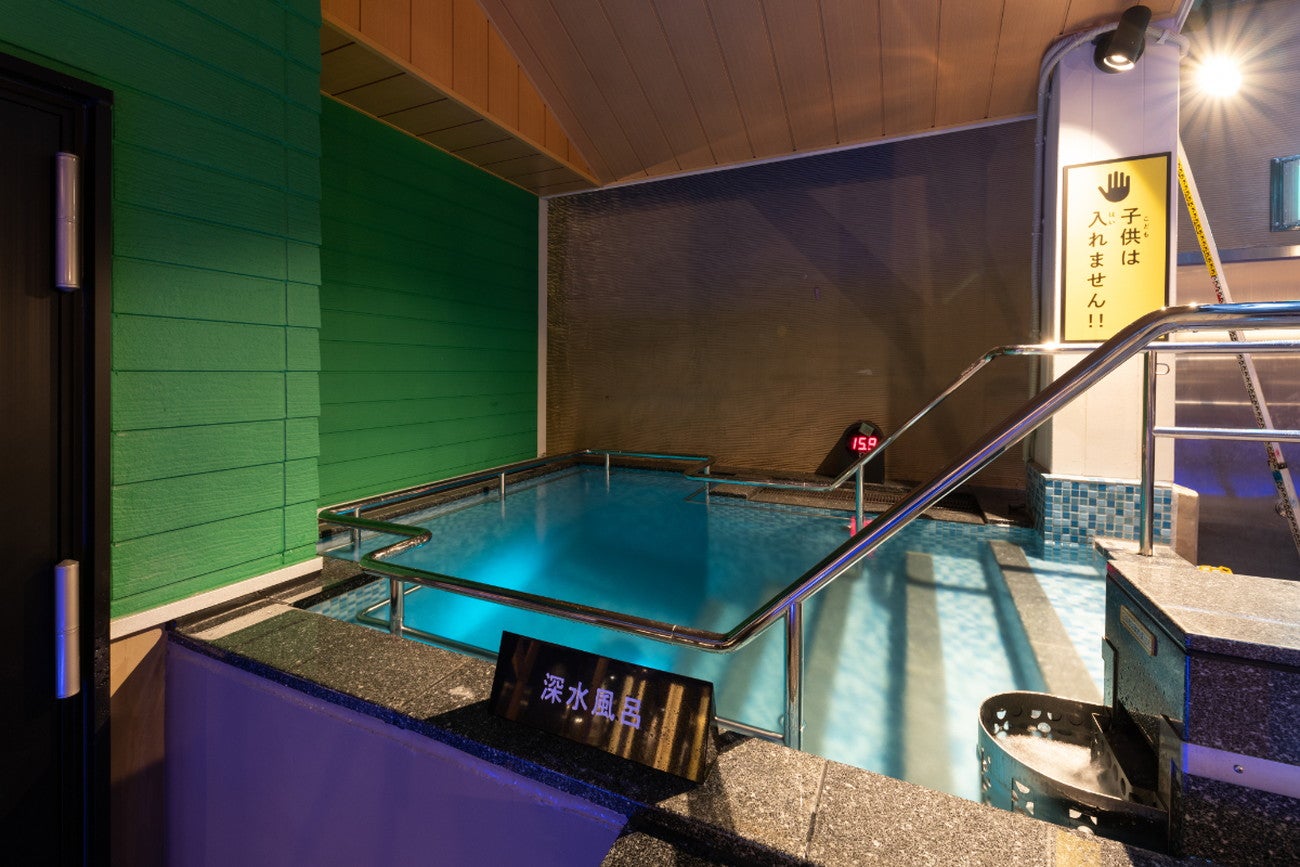 スパメッツァおおたか 竜泉寺の湯／画像提供：オークランド観光開発