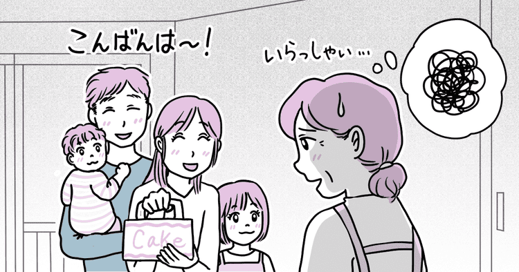 後編 義父から 近いうちに遊びにおいで と言われたママ 早速 その日の夜に家族で出かけたら 翌朝 義母から旦那にlineが モデルプレス 後編 義父から 近いうちに遊びにおいで と言われたママ 早速 その日の夜に家族で出かけたら 翌朝 義母から旦那にlineが モデルプレス
