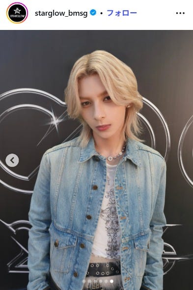 STARGLOW公式Instagramより