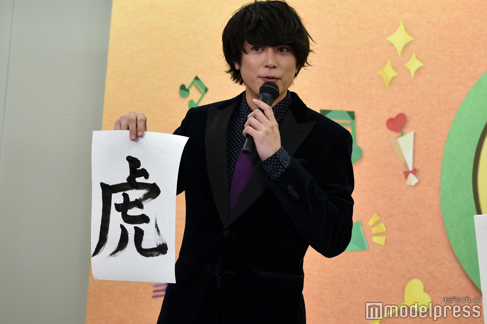 「虎」の説明をする間宮祥太朗（C）モデルプレス