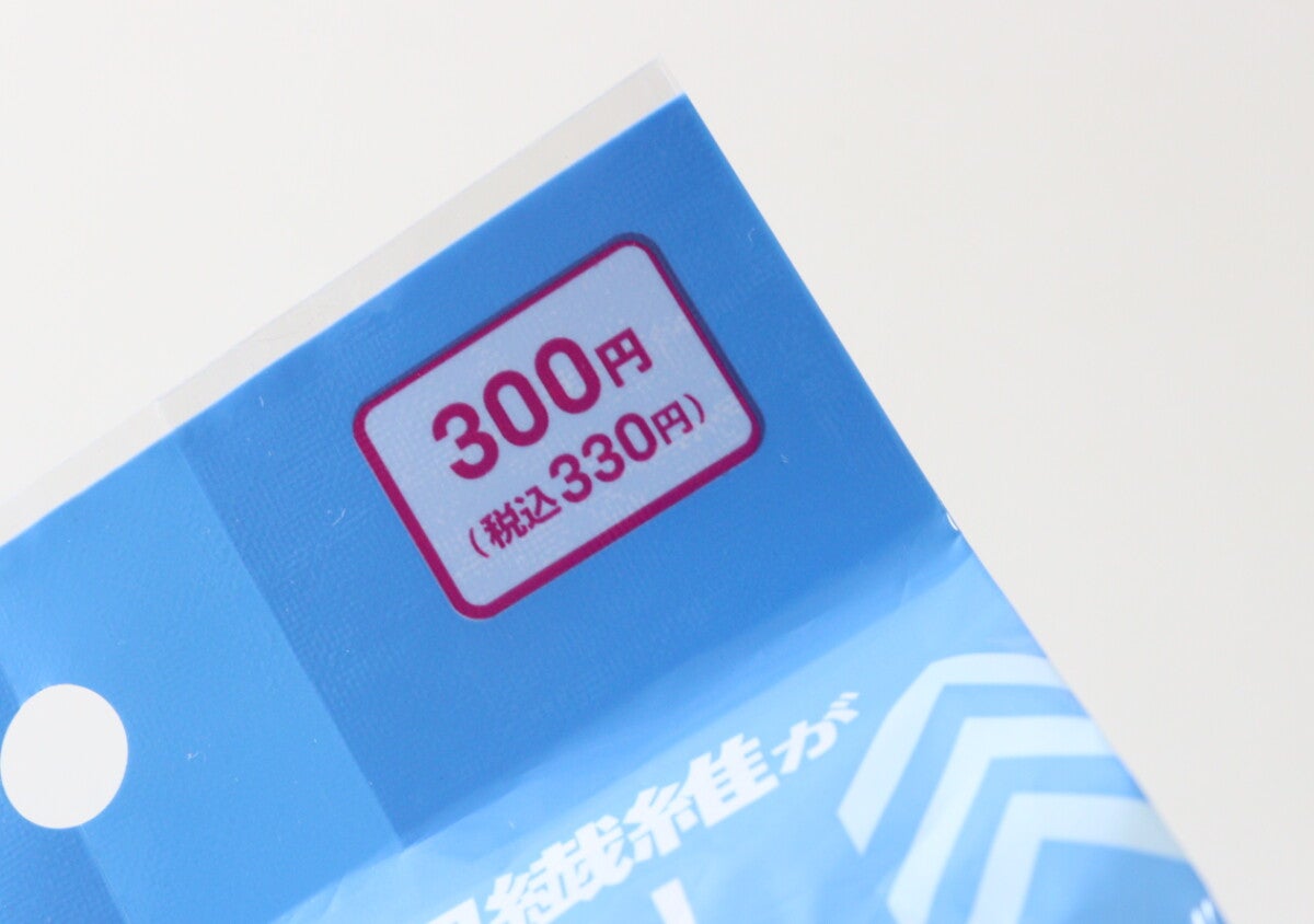 ちょい高くない？…と思ったけど他より全然安いじゃん！実力もお墨付きの100均掃除グッズ