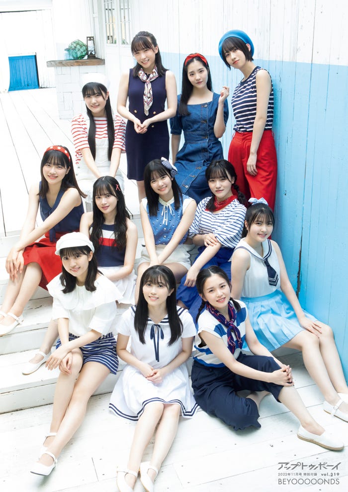 BEYOOOOONDS/ポスター(提供写真)