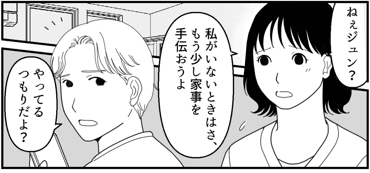 5_1_1